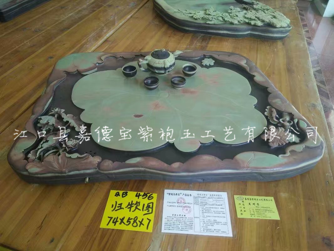 茶盘：归牧图