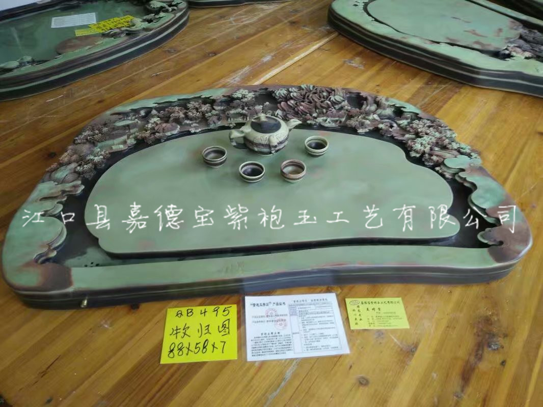 茶盘：牧归图