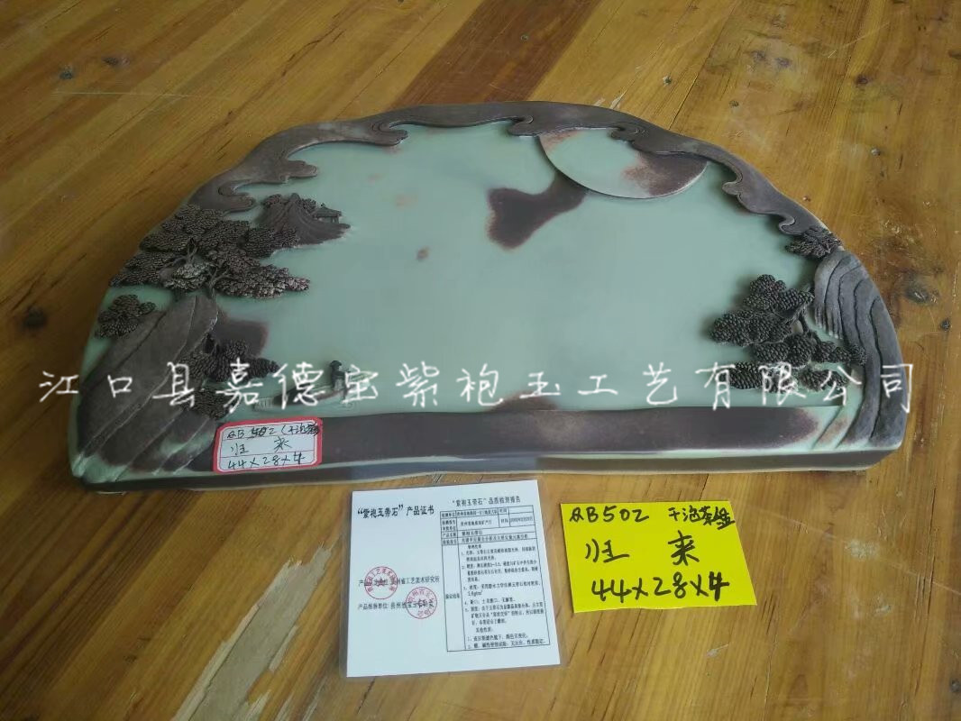 茶盘：归来