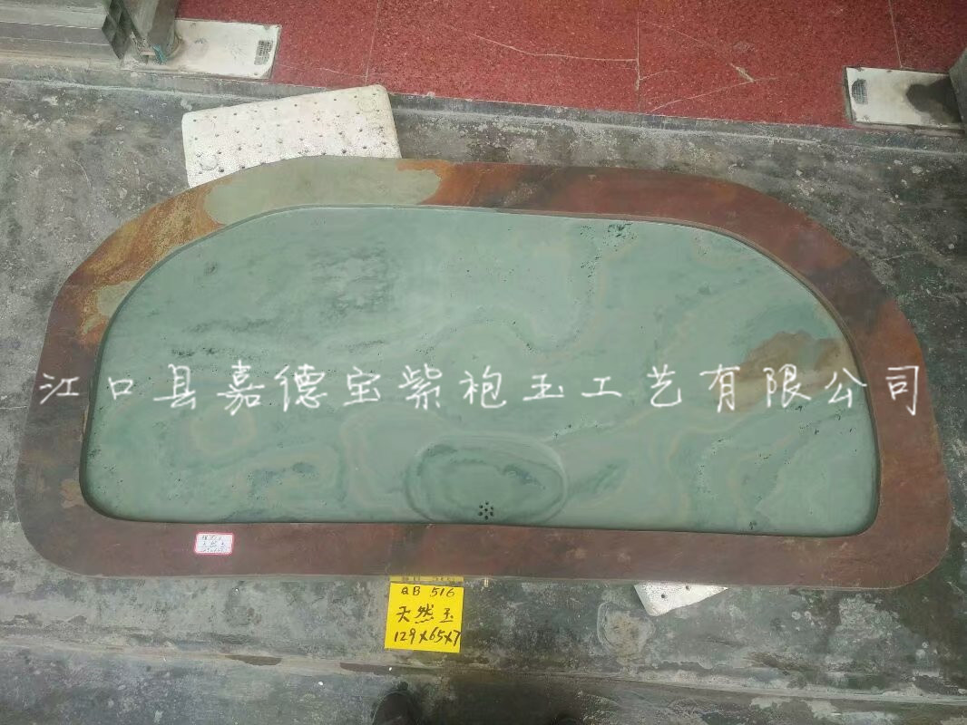 茶盘：天然玉