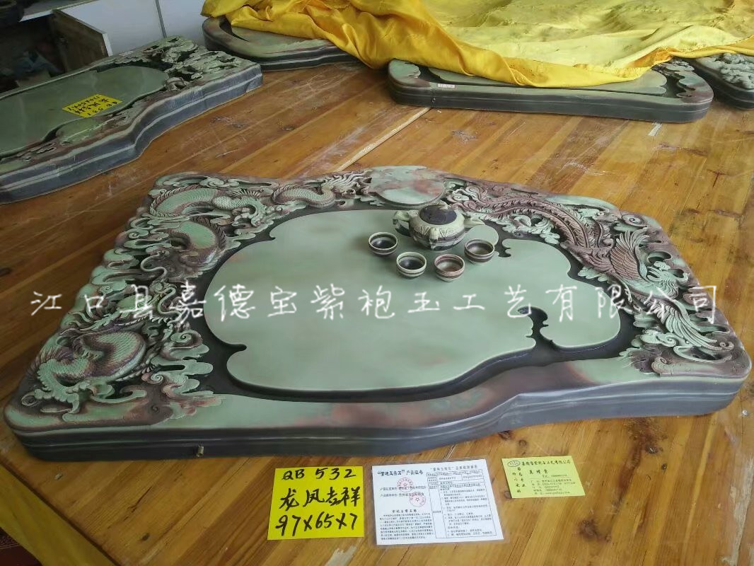 茶盘：龙凤吉祥