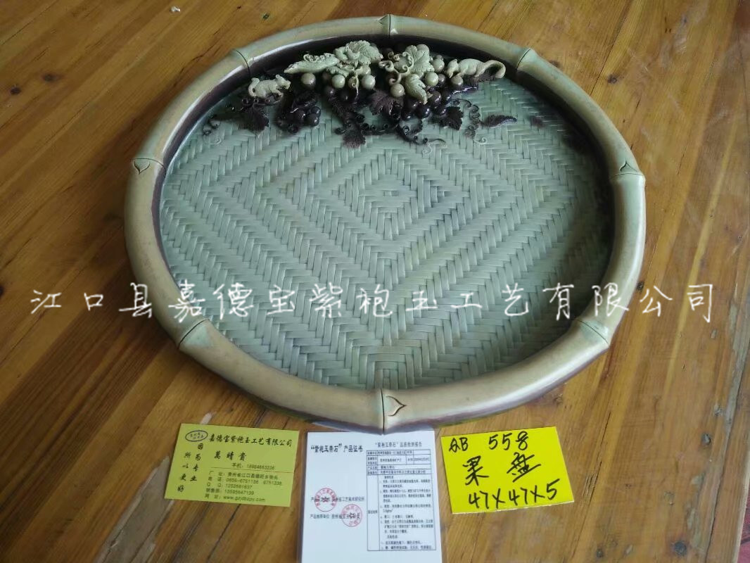 茶盘：果盘