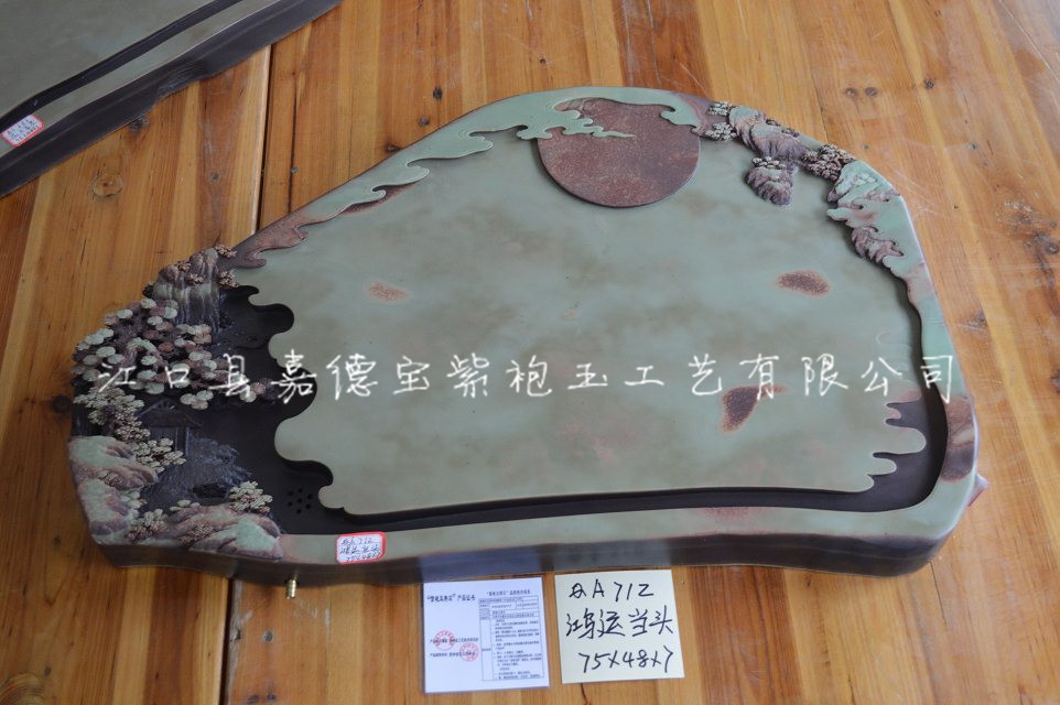 茶盘：鸿运当头