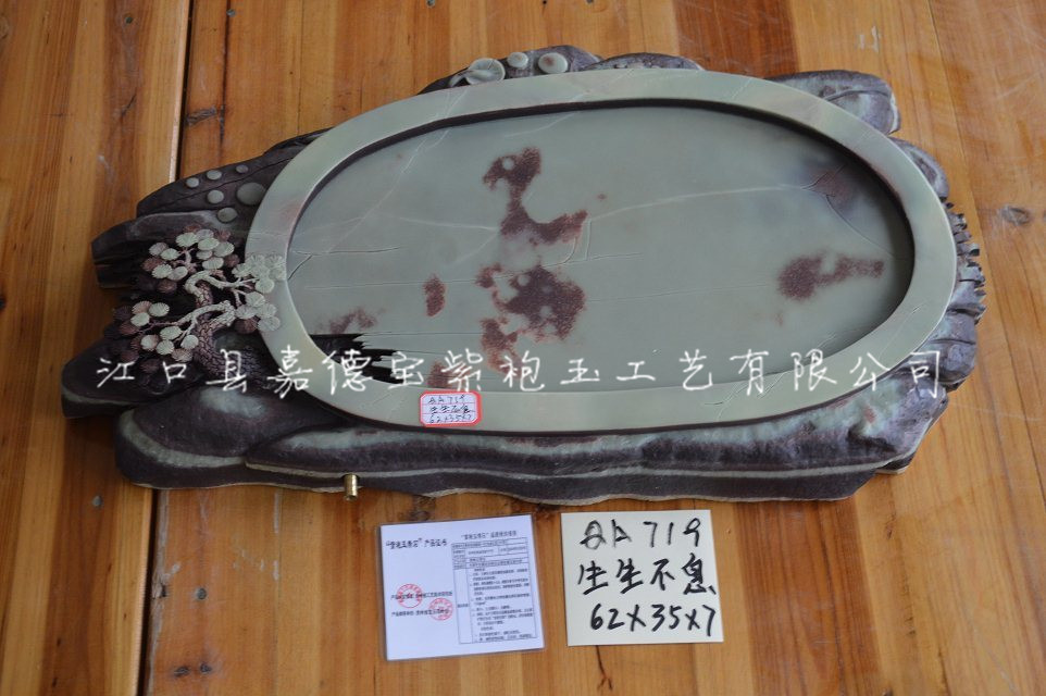 茶盘：生生不息