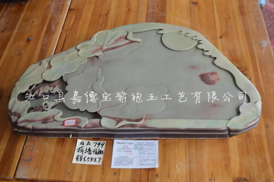 茶盘：荷塘情趣