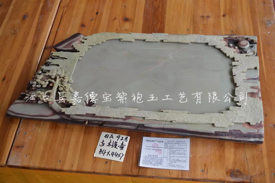茶盘：古木逢春