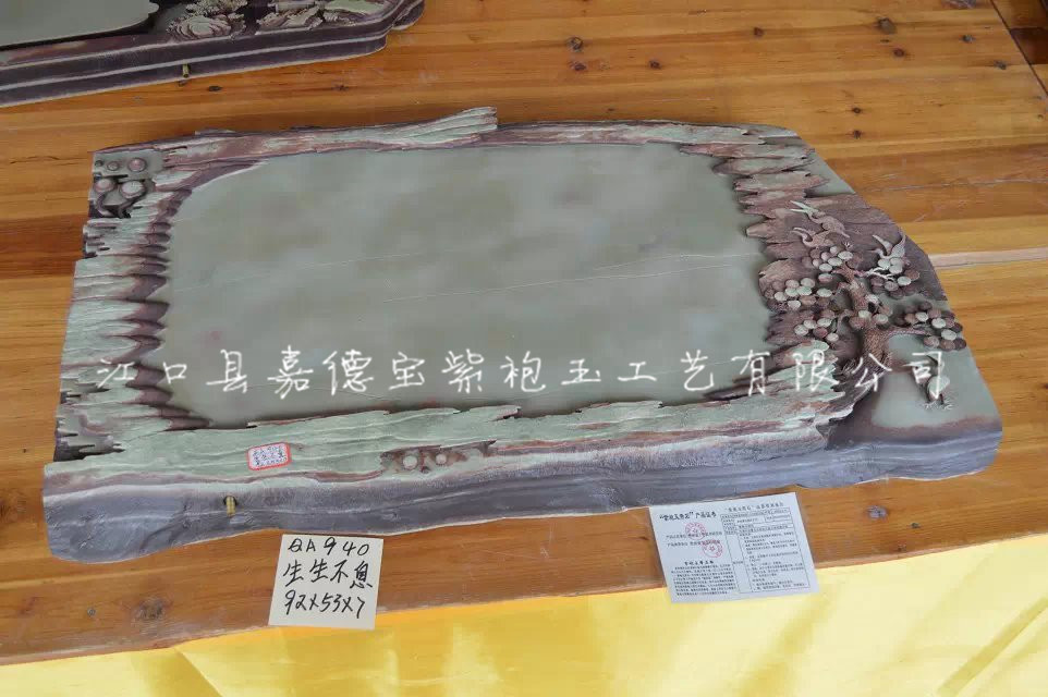 茶盘：生生不息