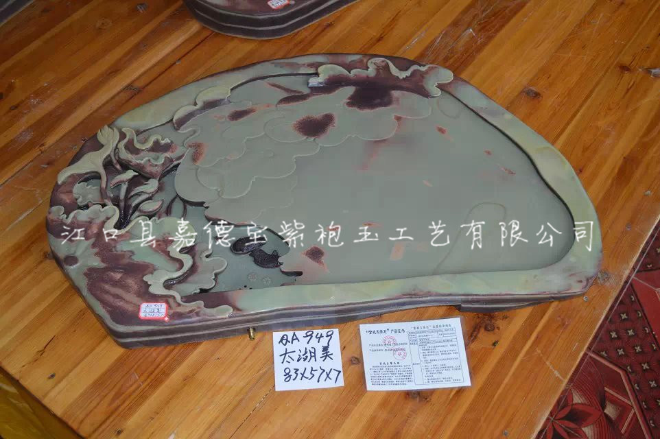 茶盘：太湖美