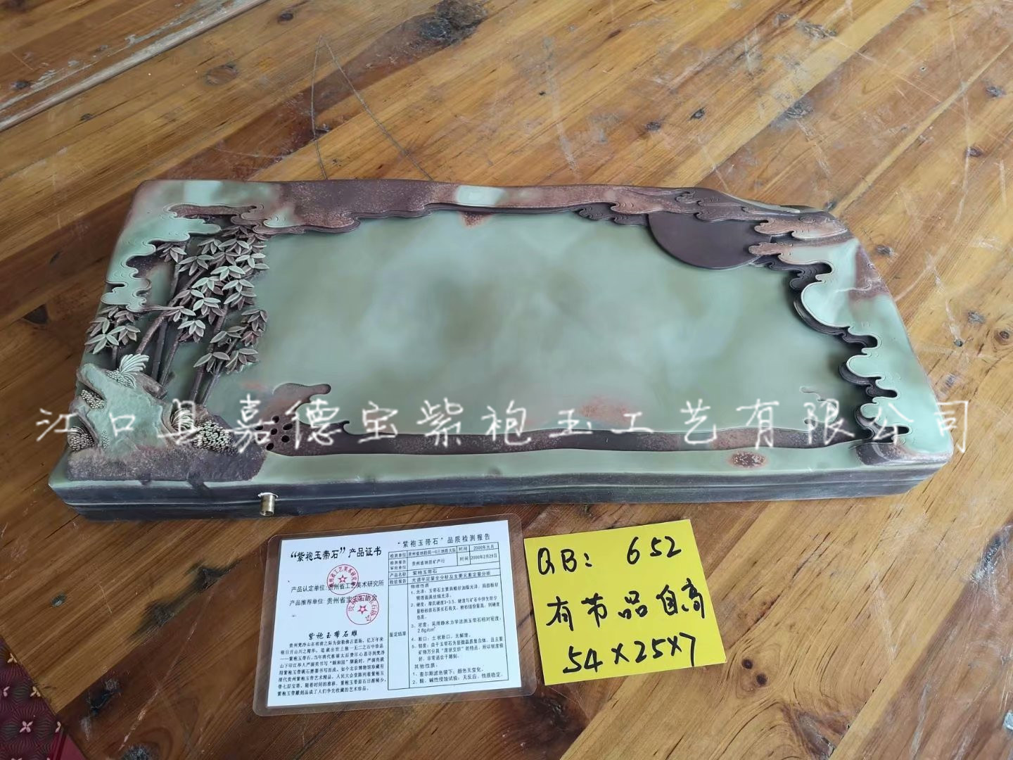 有节品自高