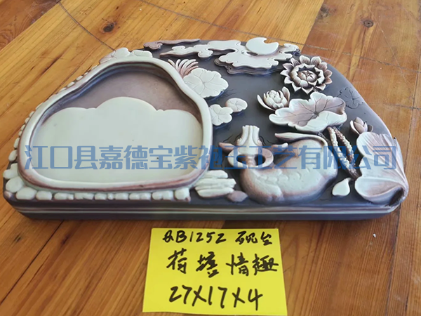 荷塘情趣-1252砚台